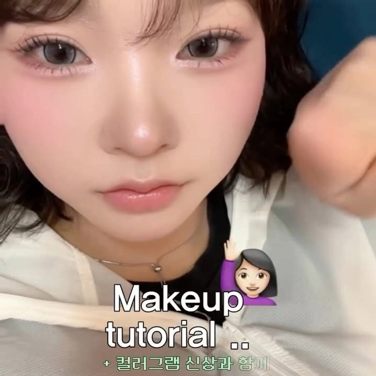 뭐라고? 컬러그램이랑 메타몽이랑 콜라보했다고? #제품협찬  #뷰티  #메이크업 #컬러그램 #뷰티