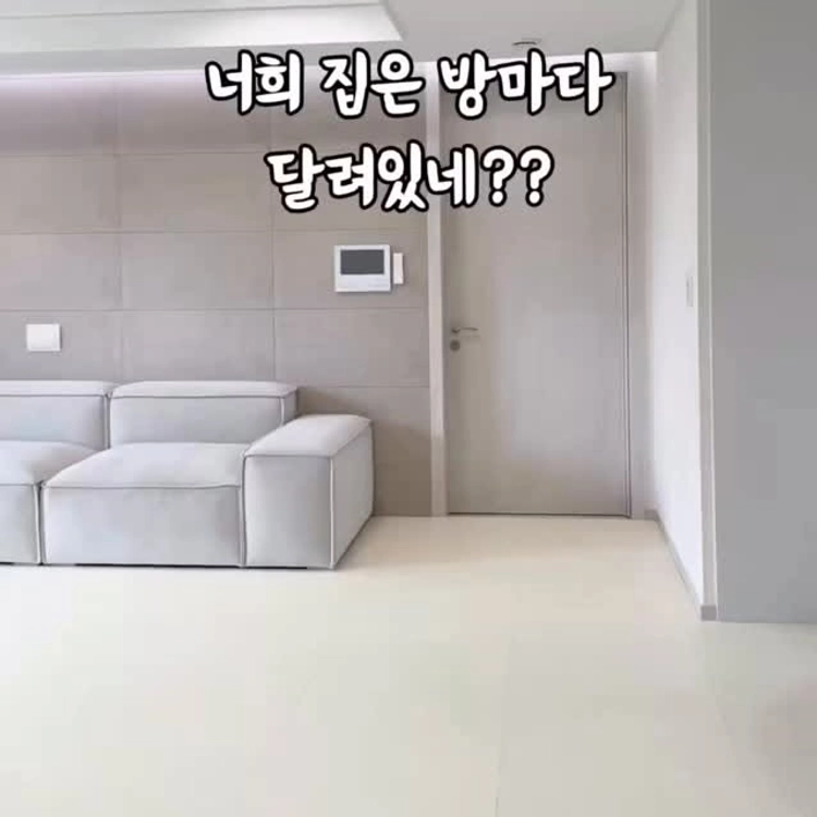 #공구마감
너희 집은 방마다 달려있네???!

🔥 5/15 금요일 오전 10시 
📌 감감홈 단독 + 구매인증 이벤트
📍 ‘링크’ 댓글 남겨주시면 링크 즉시 DM 전송‼️

여름마다 선풍기 따로, 조명 따로 달아야 했는데…
조명+선풍기 일체형 실링팬이 이 가격이라고요?!
대한민국 실링팬 조명 브랜드 NO.1 스피아노의 에어윈!

요즘 선풍기하나 사려면 10만원대는 기본인데..!!
감감홈에서 최초로 8만원도 안하는 가격에 가져왔어요‼️

46CM / 58CM 두 사이즈로 내 공간에 딱 맞게 선택 가능하고, 
최대 6단 바람세기조절🌪️

🌀 상세 스펙
✓ BLDC 모터 탑재 — 저소음·저진동으로 자도 방해 없음
✓ LED 조명 일체형 — 선풍기+조명을 하나에!
✓ 색온도 3단 조절 — 전구색·주백색·주광색 상황에 맞게
✓ 밝기 조절 가능 — 무드있게 혹은 환하게 자유롭게
✓ 360도 팬 회전형 옵션 — 공간 전체를 골고루 시원하게
✓ 타이머 기능 포함 — 자다가 알아서 꺼짐
✓ 리모컨 기본 제공 — 침대에서 누워서 조작 가능
✓ 천장 직부 설치 — 좁은 방도 개운하게, 바닥 공간 차지 X

천장 달아놓으면 선풍기 안 꺼내도 되고, 
여름 내내 방 깔끔한 거 아시죠🙌🏻
방마다 하나씩 달고 싶은 그 실링팬 맞아요😍