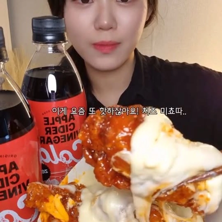 맘스터치 핫치즈밤치킨 그리고 빠질수없는 클룹 애사비콜라🥤🫧

기존 제로콜라의 상식을 깨는 압도적인 탄산 애사비콜라❤️
🫧 @cloop__official ✨️
🫧 애사비 1,000mg과 식이섬유 3,000mg✨️
🫧 이 제품은 건강기능식품이 아닙니다✨️
🫧 오직 CU에서만 구매 가능!! ✨️

#제품제공 #클룹 #애사비소다 #cu신상 #다이어트콜라